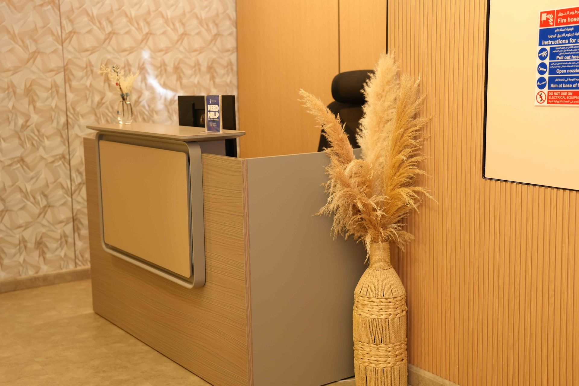 Trust Well reception area photo 12