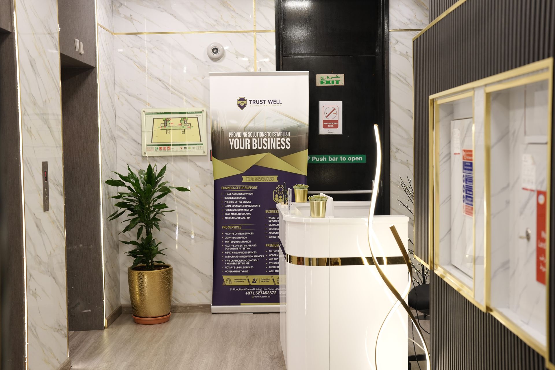 Trust Well reception area photo 13