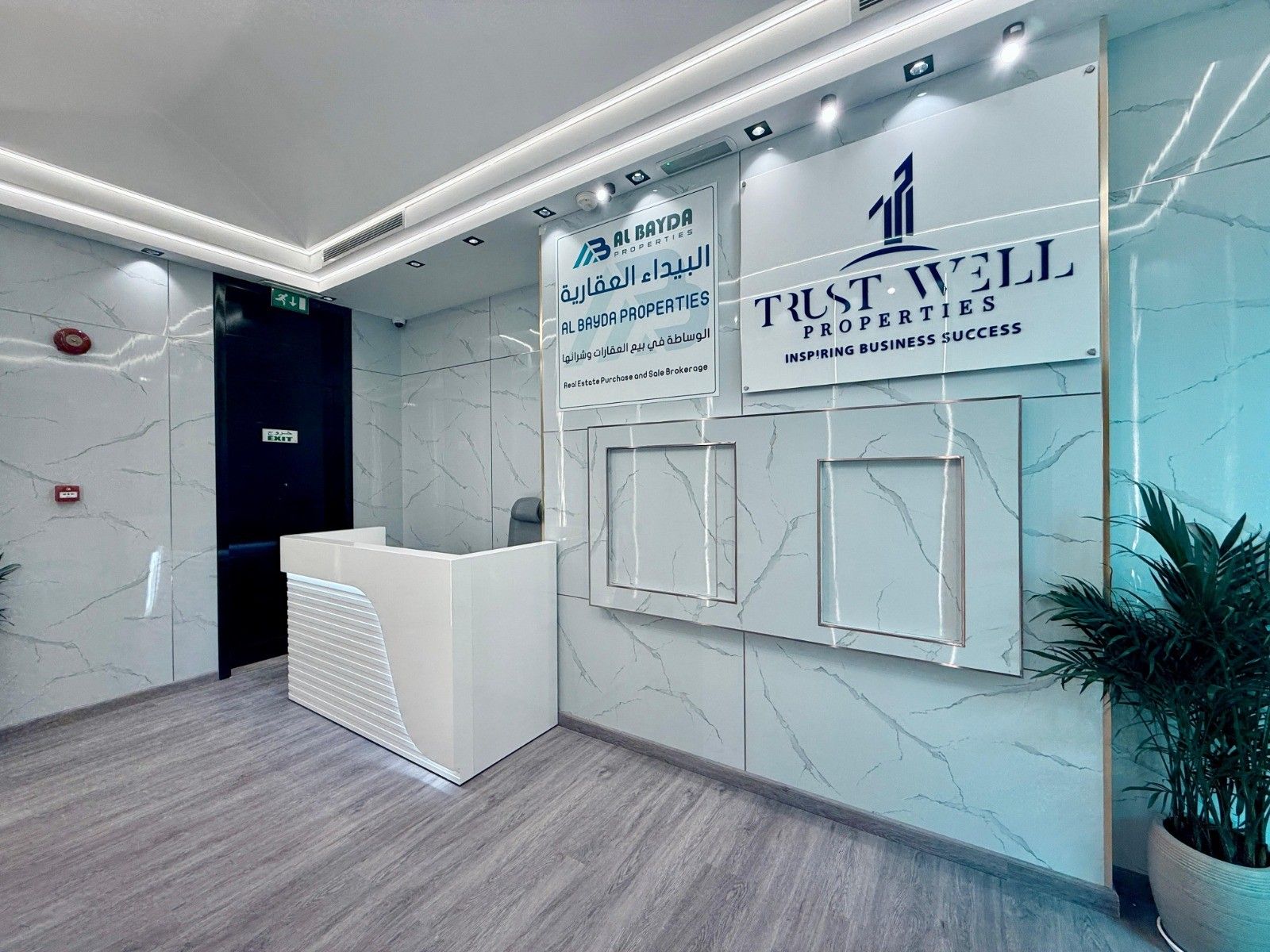 Trust Well reception area photo 8